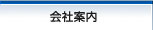 ��Јē�
