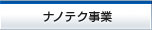 �i�m�e�N����