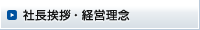 �В����A��o�c���O