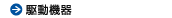�쓮�@��