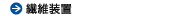 �@�ۑ��u